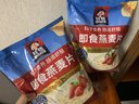桂格（QUAKER）即食燕麦片1478克 营养早餐 膳食纤维 零添加白砂糖 实拍图