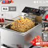 艾士奇（AISHIQI）电炸炉商用油炸锅 单缸油炸炉电炸锅恒温油炸机 商用摆摊油炸锅 炸鸡炸串炸薯条小吃设备ASQ-81 实拍图