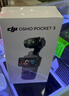 大疆 DJI Osmo Pocket 3 标准版 一英寸口袋云台相机 OP灵眸手持数码相机 vlog 便携美颜摄像 实拍图