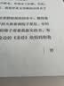 巨流河 精装 齐邦媛著 近代苦难的家族记忆史 一个并未远去的时代 关于两代人从巨流河到哑口海的故事 小说 实拍图