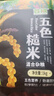 十月稻田 黑豆 2斤 青仁绿芯黑豆 非转基因打豆浆 东北五谷杂粮粗粮高蛋白 实拍图