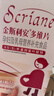 斯利安活性叶酸 6S-5-甲基四氢叶酸钙 无碘配方10粒试用装 实拍图
