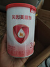 贝因美爱加12-36月幼儿奶粉中罐3段350g 含乳铁蛋白+HMO+OPN 实拍图