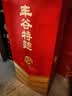 丰谷 特曲9 浓香型白酒 52度 500ml 单瓶装 过节送礼 实拍图