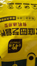 史丹利3L包装营养土园艺有机土通用型种花种菜养花专用泥炭土壤种植土 实拍图