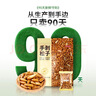 京东京造S+手剥松子360g 巴西松子特级大颗粒每日坚果2025新货自营 实拍图
