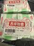 FREE京东自营热门护垫卫生巾日用超薄棉柔套装卫生巾190mm*40片 实拍图