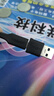 绿联USB3.2转换Type-C转接头OTG适用苹果17/16/15华为安卓手机U盘耳机键鼠充电数据线笔记本电脑车载 实拍图