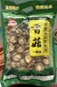 珍珠山 东北干货香菇干225克 小香菇 山珍蘑菇 煲汤材料 火锅食材 实拍图