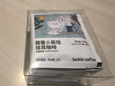 瑞幸咖啡挂耳咖啡小英短10g*20袋0蔗糖手冲滤泡挂耳深烘黑咖啡粉运动健身 实拍图