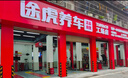 NGK双铂金火花塞四支途观凌渡迈腾探岳奥迪A345Q3578途观速派保时捷 实拍图