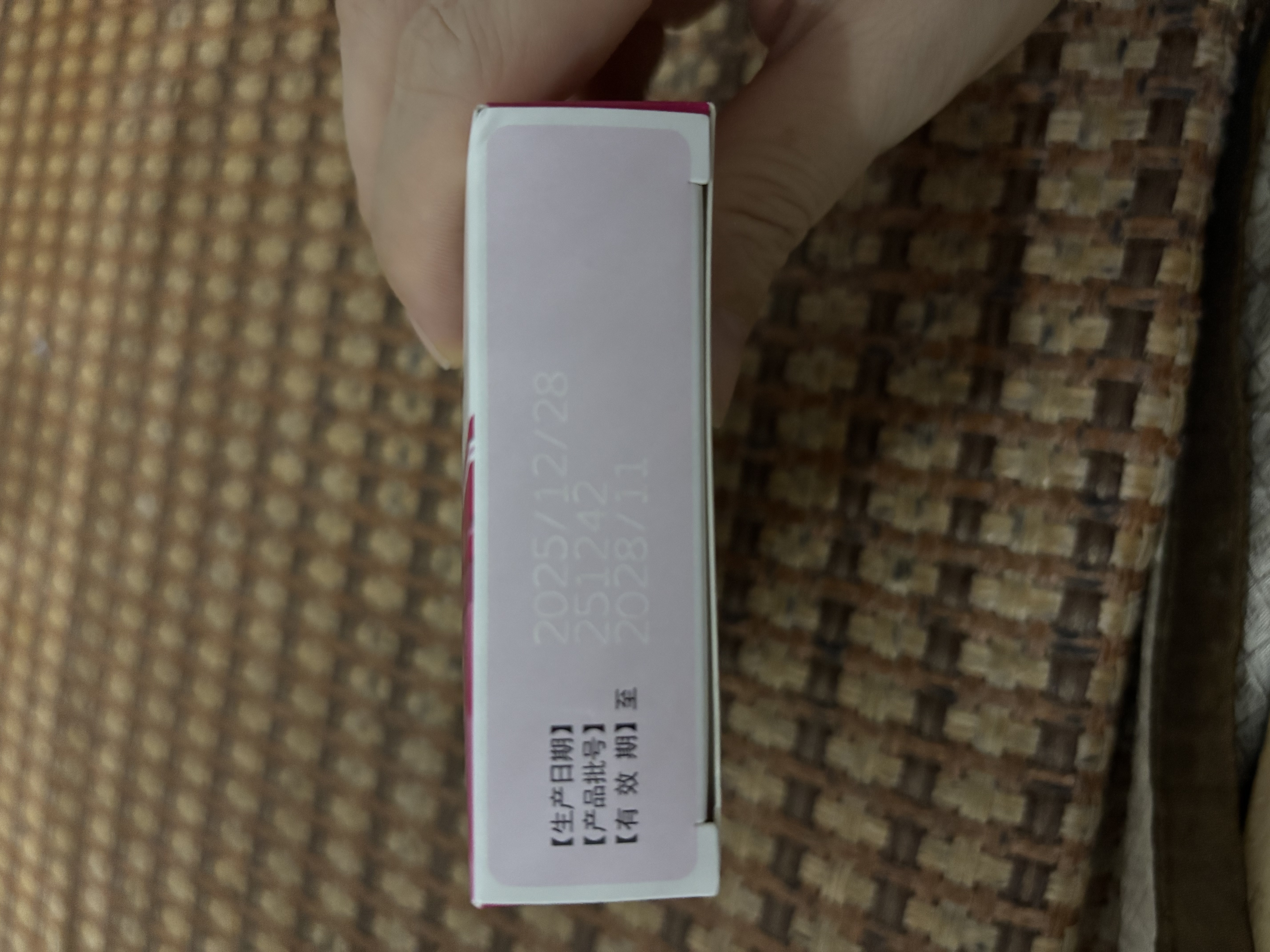 丹栀逍遥丸 官方旗舰店 丹栀逍遥丸散疏肝健脾去肝火排肝毒 丹栀逍遥丸男士专用 女士生气情绪差 3盒装【肝气不舒 烦闷急躁】疗程装 实拍图