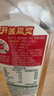 农夫山泉【新口味】东方树叶陈皮白茶500ml*15瓶无糖茶饮料0糖0脂0卡 实拍图