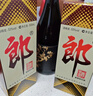 郎酒 郎牌郎酒 酱香型白酒 39度 500mL*6瓶 整箱装 端午送礼 实拍图