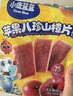 小鹿蓝蓝【0添加蔗糖】苹果八珍山楂片果片山楂条宝宝儿童零食54g 实拍图