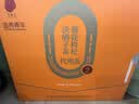 同仁堂品牌 北京同仁堂菊花枸杞决明子茶150克熬护夜肝加班养生滋补泡茶 实拍图