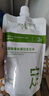 宝然直发膏【沙龙级】蛋白矫正离子烫直护合一软化持久柔顺直发600ml 实拍图