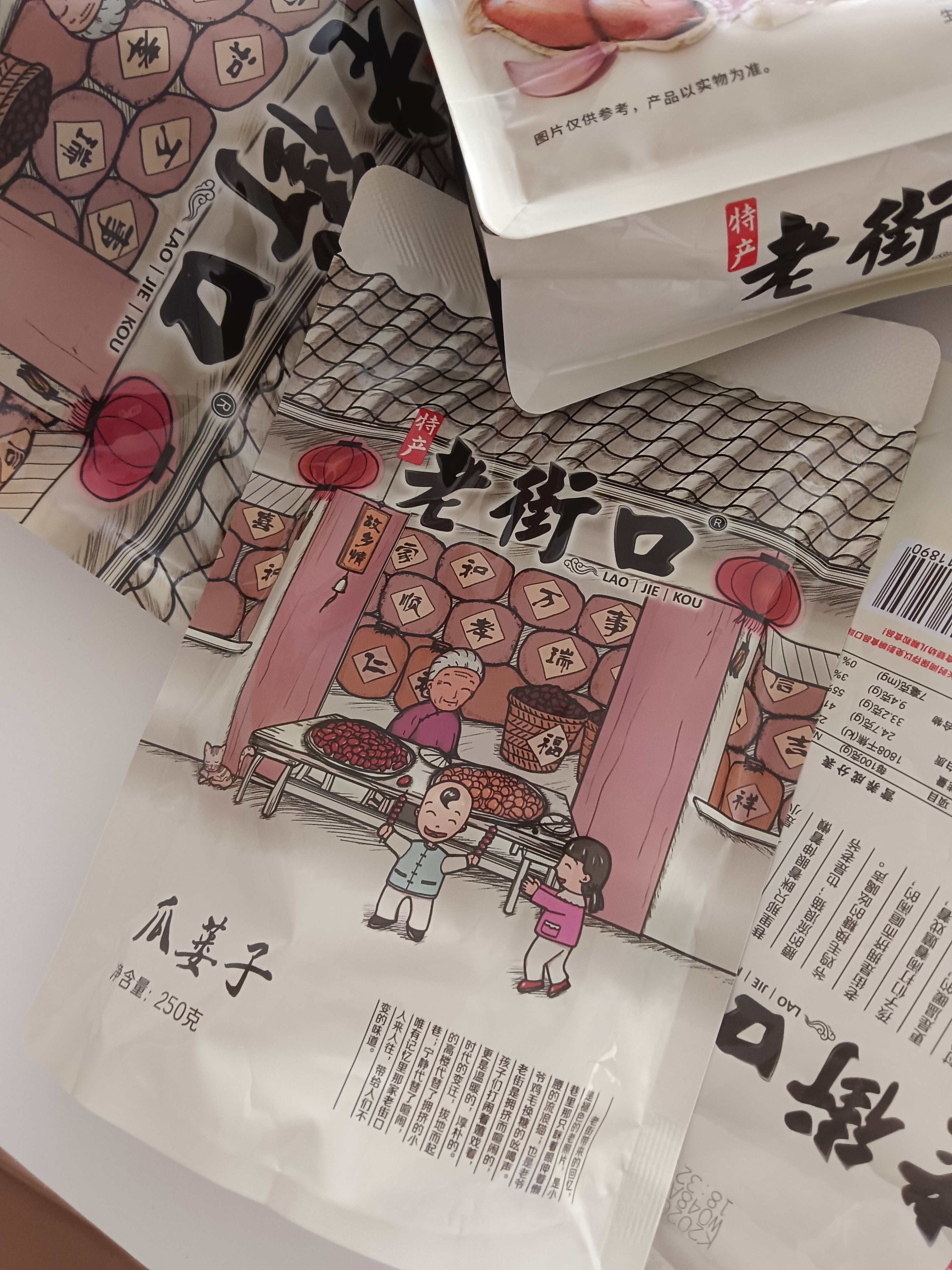 老街口奶油味瓜蒌子250g瓜蒌籽香脆炒货休闲零食 吊瓜子零食坚果 实拍图