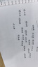 琦琦设计定制印章个人名字姓名手写签字刻章签名刻印银行私人私章办公用品人名章检验合格盖章小光敏章 签名小黑章（16*10mm) 实拍图