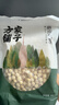 方家铺子莲子400g湘潭磨皮通芯大号白莲子去芯桂圆枸杞百合银耳羹粽子食材 实拍图