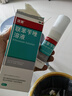 洛芙联苯苄唑溶液喷雾剂60ml治脚气药止痒脱皮烂脚丫真菌感染自营脚臭脚气喷雾剂起小水泡抗真菌喷雾专用药 实拍图