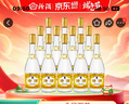 汾酒黄盖玻汾 清香型白酒48度 475mL*12瓶整箱装纯粮酒父亲节端午送礼 实拍图