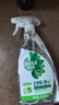 滴露（Dettol）除菌喷雾500ml冰箱清洁剂除味剂冰箱清洗消毒除臭除异味李斯特菌 实拍图