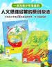 少年新知杂志2026年1-7月现货先发【官方旗舰店送好礼】1-12月全年半年订阅/语文历史化学物理学科合集 三联生活周刊青少年版9-16岁中小学原创人文思维启蒙训练认知2025过刊K 【全年订阅】26 实拍图