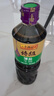 李锦记特级薄盐生抽1.22kg 减盐25%  特级品质 减盐特级鲜 酿造酱油  实拍图
