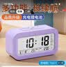 康巴丝（Compas）电子闹钟夜光智能语音报时起床神器闹铃强力叫醒儿童学生床头钟开学必备 2139 紫色充电款儿童节 实拍图