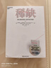 稀缺 全新版 我们是如何陷入贫穷与忙碌的 诺贝尔经济学奖得主丹尼尔·卡尼曼和理查德·塞勒推崇的行为经济学著作 自我提升 励志成功 湛庐图书 实拍图