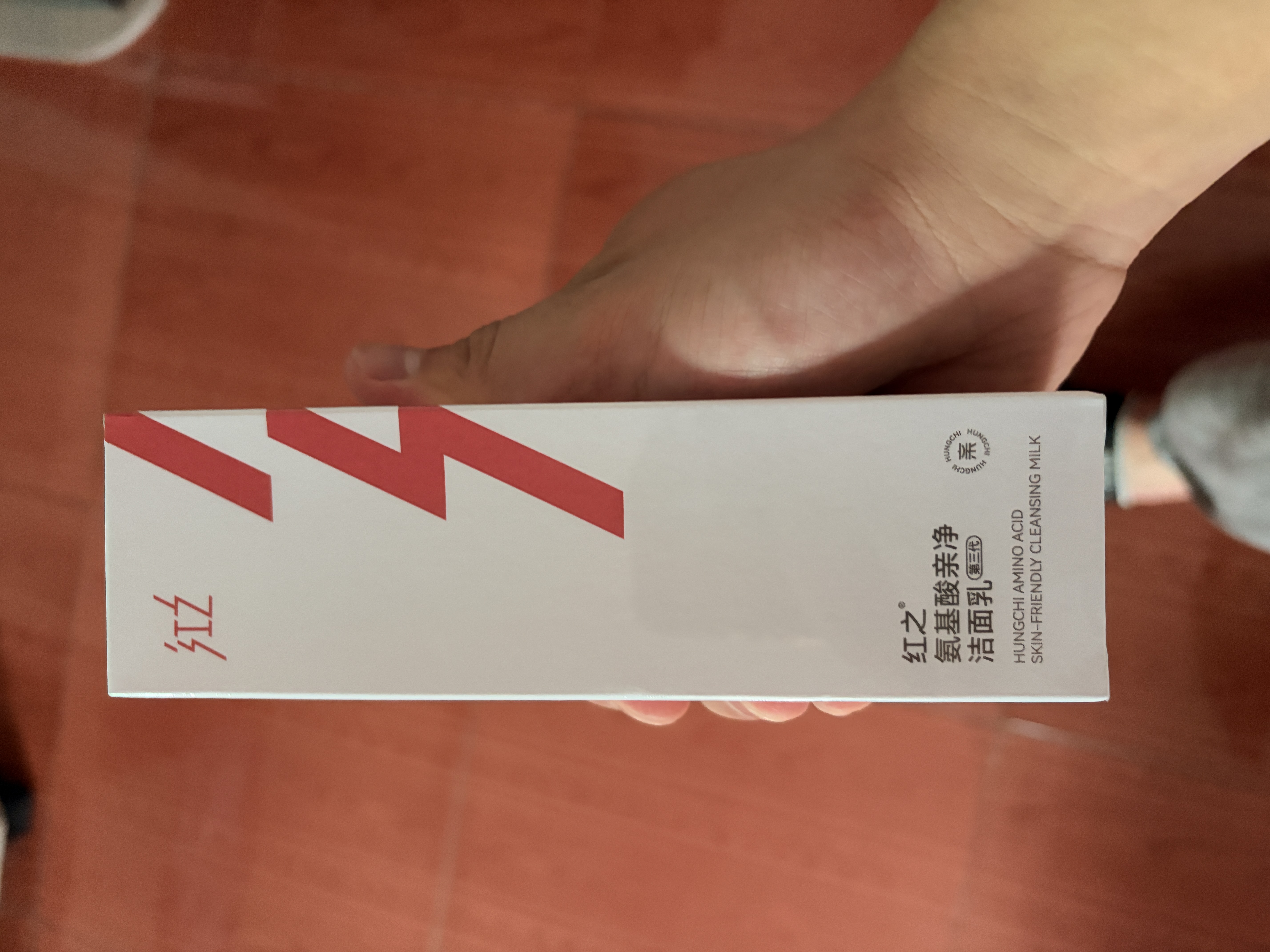 红之（HungChi）小亲净洁面乳第3代100g*2 温和控油氨基酸清洁润肤保湿礼物 实拍图