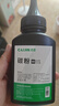 才进适用联想m7400pro碳粉m7605d墨粉m7615dna打印机lj2605d m7655dhf通用m7405d m7455dnf复印一体机lt2451h 实拍图