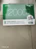 好益多每日益生菌2000亿成人肠胃益生菌酸奶饮料0脂0蔗糖235g10瓶装 实拍图