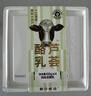 朝日唯品芦荟酪乳100g*4杯 风味发酵乳低温酸牛奶 实拍图