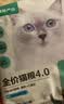 网易严选猫粮【推荐】全价猫粮 幼猫成猫主粮猫咪食品 一口9种肉 【4.0进阶款】原野禽肉口味 1.8kg*1袋 实拍图