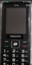 飞利浦（PHILIPS）E536 老年人手机4G全网通老人机双卡双待超长待机大字大声大按键学生儿童备用专用功能机 星空黑 实拍图