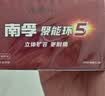 南孚5号电池40粒 五号碱性 聚能环5代 适用耳温枪/血糖仪/鼠标/遥控器/燃气表/挂钟/电子锁/玩具等 实拍图