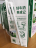 伊利金典高钙低脂纯牛奶整箱250ml*12盒 端午节礼盒 实拍图