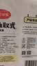 美丽雅保鲜袋食品级塑料袋 PE保鲜袋食品袋加厚免撕一次性厨房包装袋 【平口款】抽取式 小号-100只 实拍图