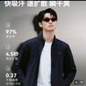 京东京造运动夹克外套夏季男薄款速干冲锋休闲夹克防晒衣男士夹克 藏蓝3XL 实拍图
