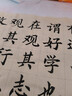 六品书院毛笔字帖中楷欧体初学者入门套装书法临摹软笔作品纸滕王阁序楷书成人仿古练字帖【6款内容合集】 实拍图