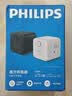 飞利浦（PHILIPS）【一件包邮】小魔方插座转换器插头一转多四位五孔学生宿舍旅行便携扩展无线插排/插线板/接线板白 实拍图