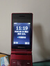 飞利浦（PHILIPS）V13P 海棠红 翻盖老人手机 移动联通电信4G全网通 双卡双待老年人手机大字大声音备用智能学生手机 实拍图