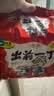 出前一丁（NISSIN）日清 进口方便面速食 麻油味 90g*30袋箱装 泡面拌面热门商品 实拍图