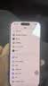 绿联【磁控溅射AR增透膜】适用苹果17/16Pro钢化膜iPhone17手机膜高清增透防摔防指纹全覆盖保护膜 实拍图