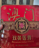 金尊澳门双黄莲蓉600g月饼礼盒铁盒【送礼品袋】中秋送礼广式150g*4个 实拍图