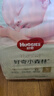 好奇（Huggies）小森林纸尿裤S62片(4-8kg)尿不湿心钻【低敏天花板】 实拍图