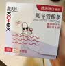 高洁丝口袋导管卫生棉条易推大流量18支纤细棉芯导管京东自营官方旗舰 实拍图
