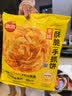 思念台湾风味原味手抓饼900g10片 儿童早餐半成品食品 新老包装混发 实拍图